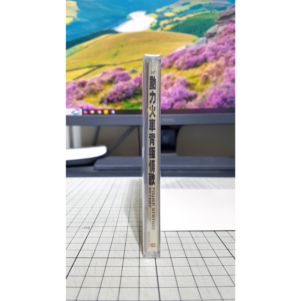 [長夜餘火]免運 現貨24小時出貨 動力火車 背叛情歌 上華音樂 已拆封-細節圖4