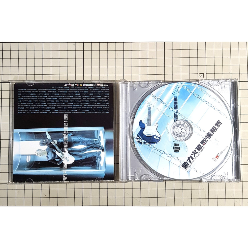 [長夜餘火]免運 現貨24小時出貨 動力火車 背叛情歌 上華音樂 已拆封-細節圖5