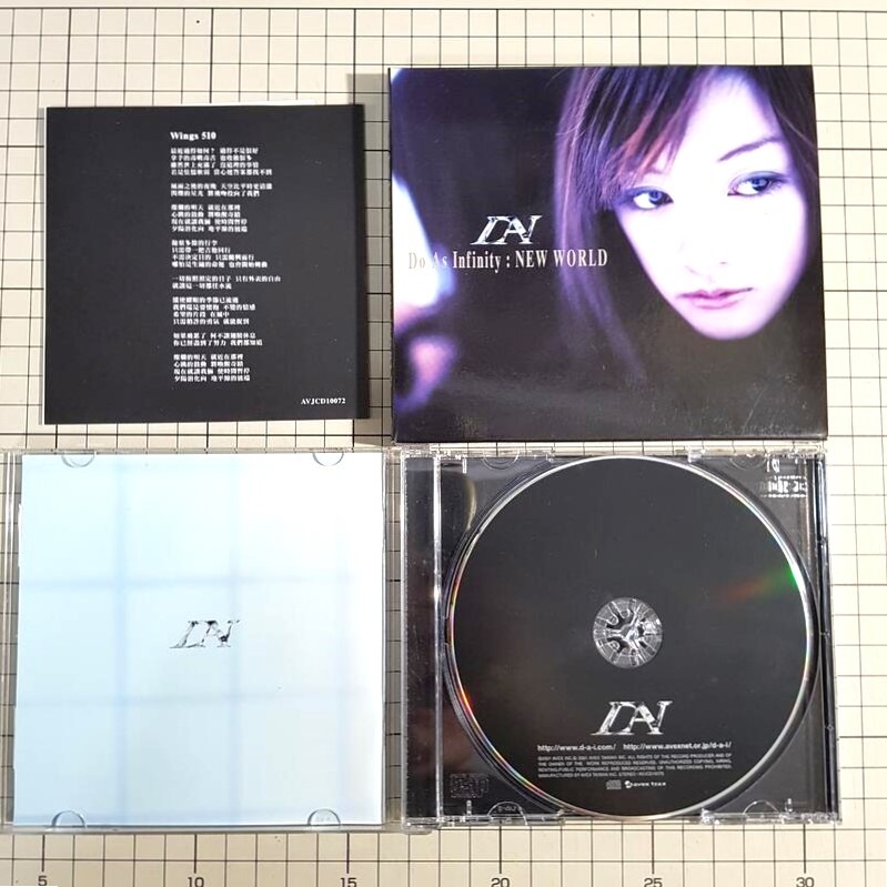 [長夜餘火]免運 現貨 D.A.I Do As Infinity NEW WORLD 大無限樂團 新世界 側標 已拆封-細節圖10