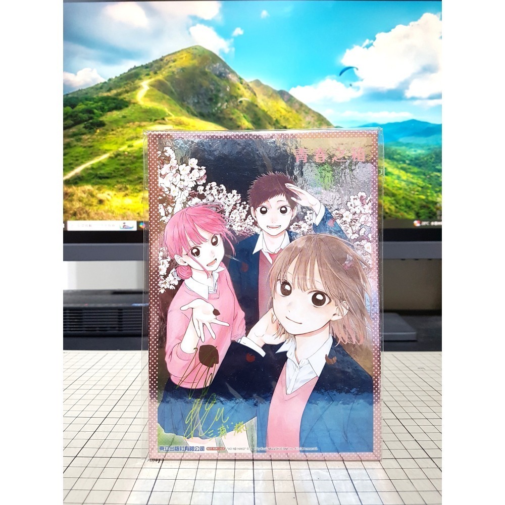 免運 青春之箱 1、2、3、4、5、6、7、8、9、10、11、12、13、14、15、16、17、18~22 首刷限定-細節圖8