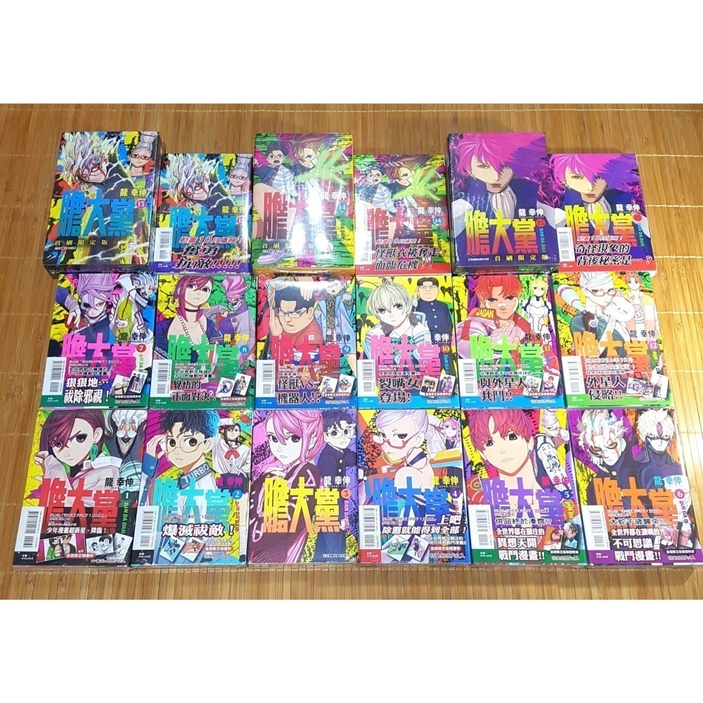 [長夜餘火]免運 現貨24小時出 膽大黨 1~20 首刷限定版 龍幸伸 東立 書腰 書盒 明信片 壓克力立牌 全新-細節圖3