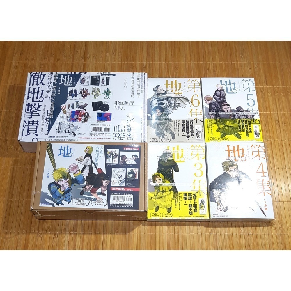 [長夜餘火]免運 現貨24小時出貨 地。關於地球的運動 1~8END 完結特裝版 特裝版 魚豊 尖端 首刷書籤 店頭海報-細節圖2