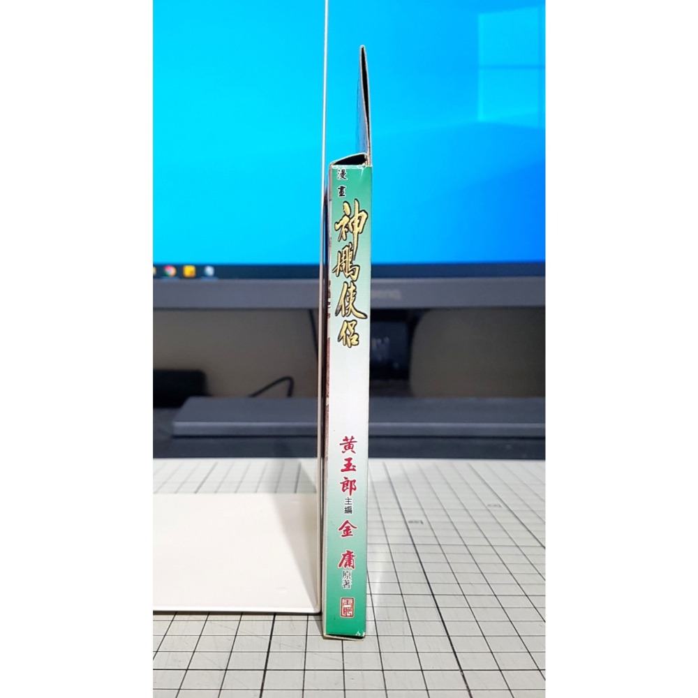 [長夜餘火]免運 現貨24小時出貨 神鵰俠侶 桃花島火叉 港漫特別版武器 黃玉郎 玉皇朝 約11.4cm 金庸-細節圖4