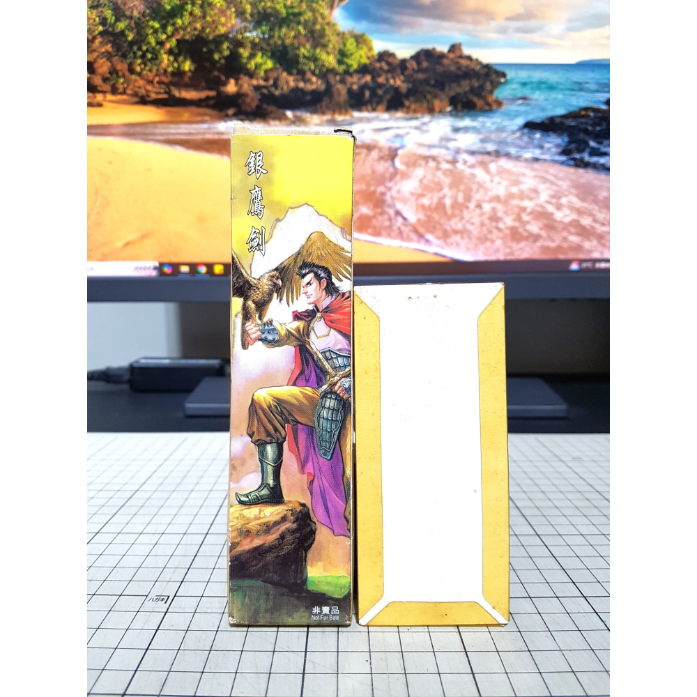 [長夜餘火]免運 現貨24小時出貨 神兵玄奇 銀鷹劍 南宮鐵心 港漫特別版武器 玉皇朝 黃玉郎-細節圖2