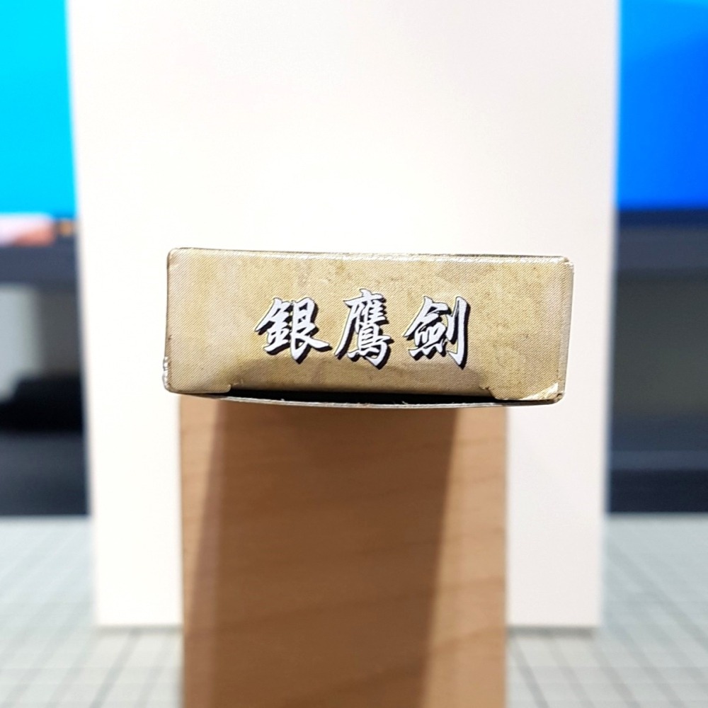 [長夜餘火]免運 現貨24小時出貨 神兵玄奇 銀鷹劍 南宮鐵心 港漫特別版武器 玉皇朝 黃玉郎-細節圖6