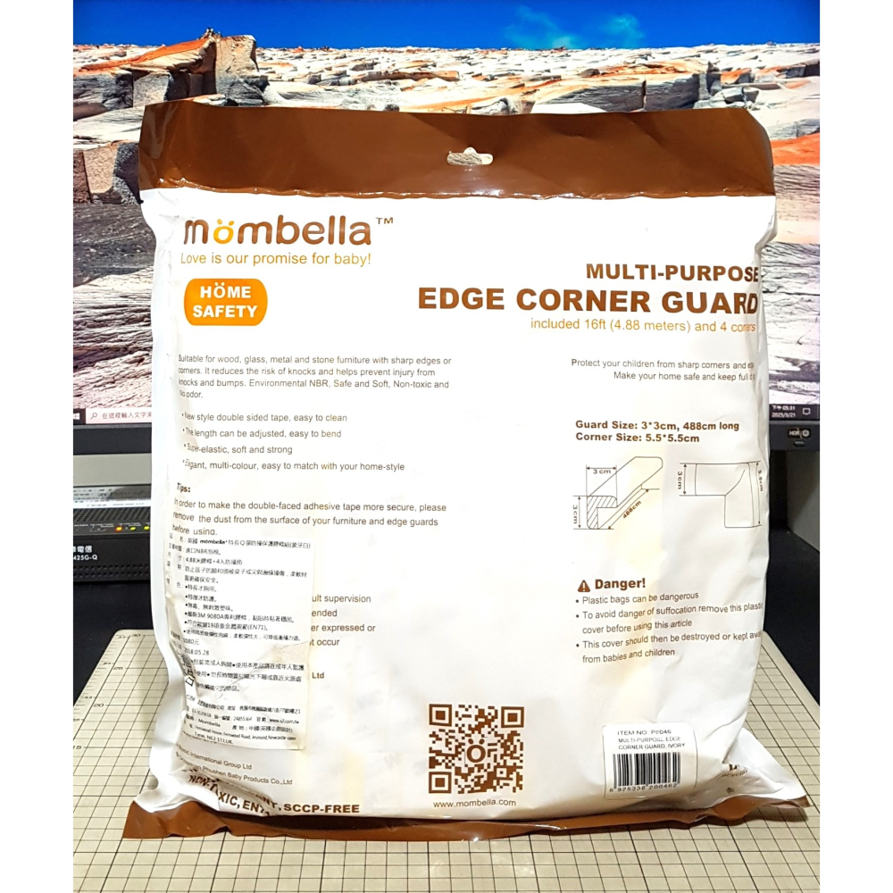 [長夜餘火]免運 現貨 英國 mombella 特長Q彈防撞保護膠條組 象牙白 4.88公尺膠條+4入防撞角 防撞條-細節圖2
