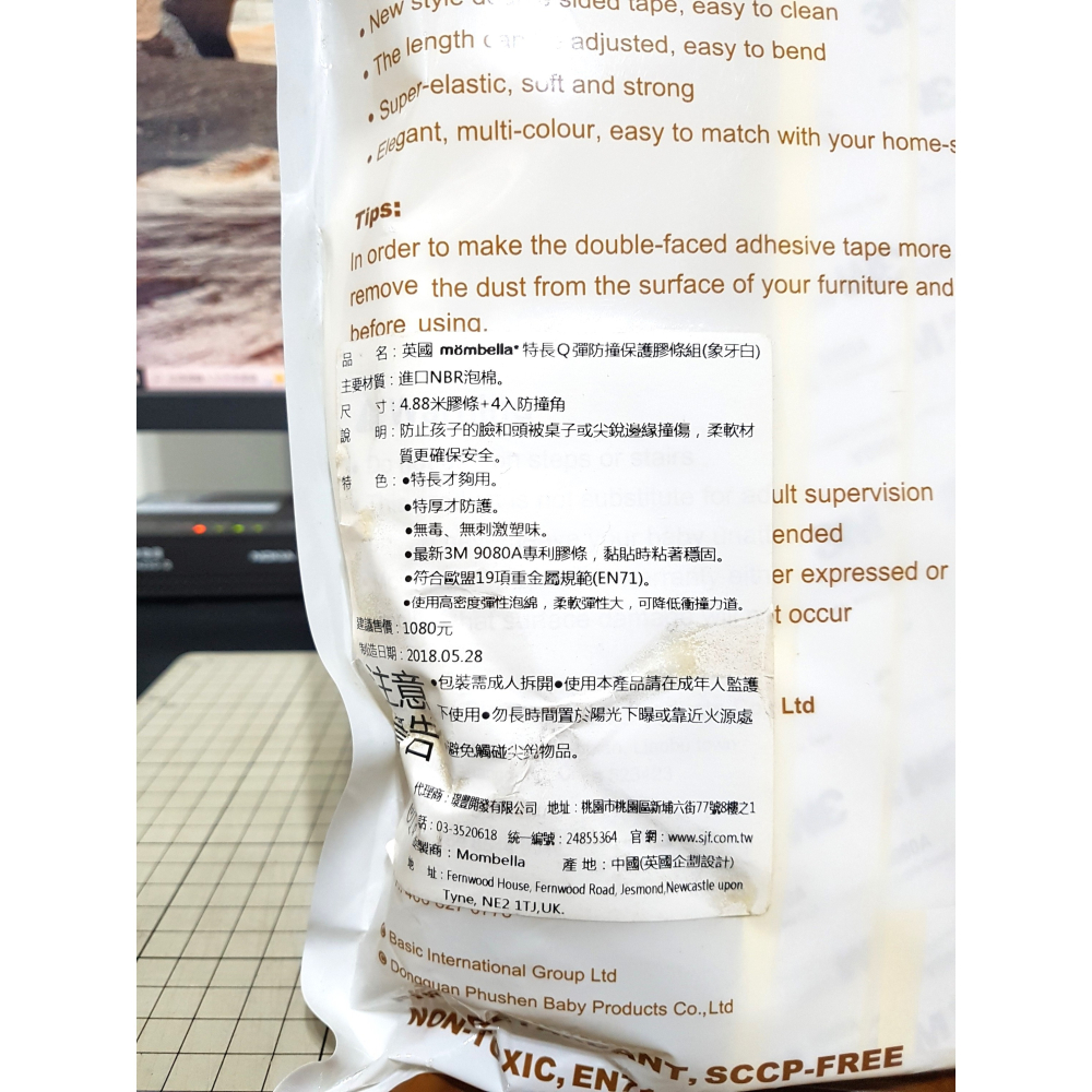 [長夜餘火]免運 現貨 英國 mombella 特長Q彈防撞保護膠條組 象牙白 4.88公尺膠條+4入防撞角 防撞條-細節圖3