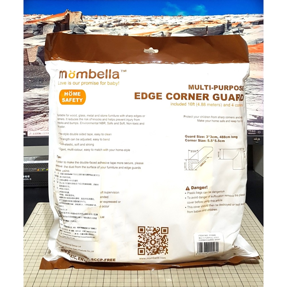 [長夜餘火]免運 現貨 英國 mombella 特長Q彈防撞保護膠條組 象牙白 4.88公尺膠條+4入防撞角 防撞條-細節圖2