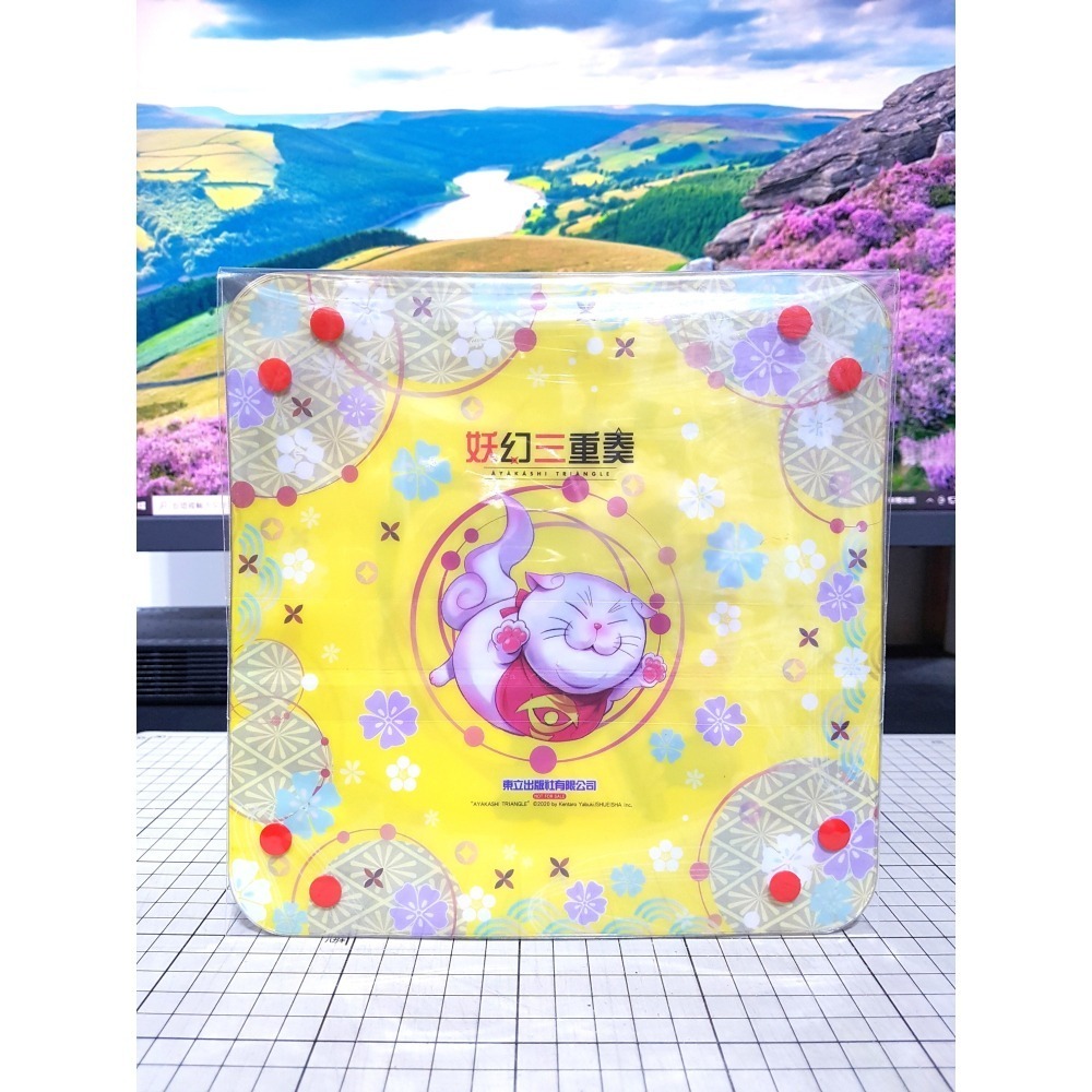 [長夜]免運 現貨 妖幻三重奏 1、2、3、4、5、6、7、8、9、10、11、12、13、14、15、16 首刷限定版-細節圖9