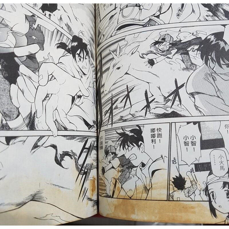 [長夜餘火]免運 現貨24小時出貨 電擊皮卡丘 1、2、3 初版 自有書 無章釘 小野敏洋 石原恒和 田尻智 大然-細節圖7