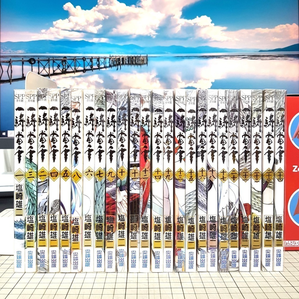 免運 一騎當千 1、2、3、4~10、11、12、13、14、15、16、17、18、19、20、21、22、23、24-細節圖3