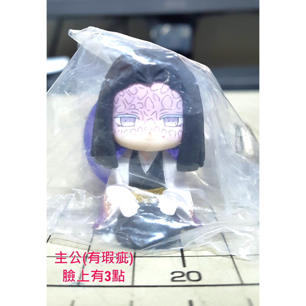 [長夜餘火]免運 現貨 BANDAI 鬼滅之刃 坐姿 P5 第五彈 柱合會議 炎柱、水柱、音柱、戀柱、主公 全套五款-細節圖7