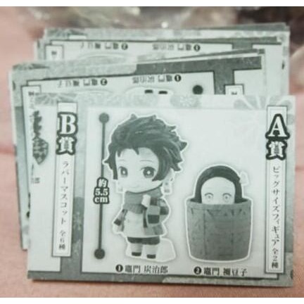 [長夜餘火]免運 現貨24小時出貨 日版 一番賞 A賞 竈門炭治郎 禰豆子 竹簍 轉蛋 扭蛋 鬼滅之刃 全新-細節圖6