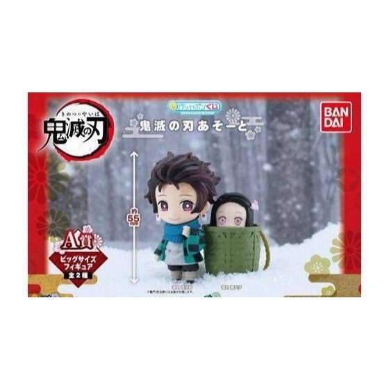[長夜餘火]免運 現貨24小時出貨 日版 一番賞 A賞 竈門炭治郎 禰豆子 竹簍 轉蛋 扭蛋 鬼滅之刃 全新-細節圖5