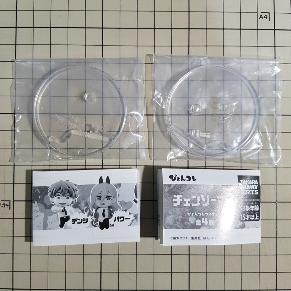 [長夜餘火]免運 現貨24小時出貨 日版 鏈鋸人 跳躍公仔 淀治 帕瓦 轉蛋 扭蛋 TAKARA TOMY T-ARTS-細節圖6