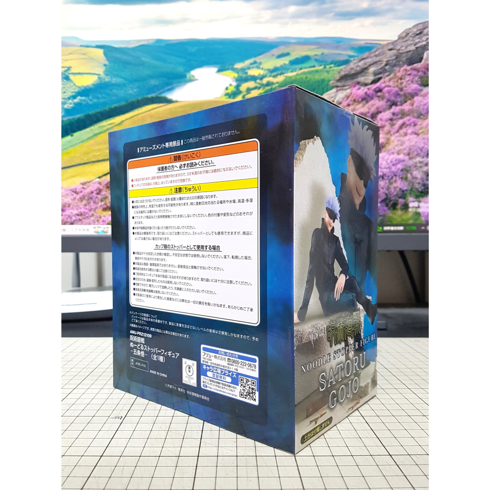 [長夜餘火]免運 現貨24小時出貨 日版 FuRyu 五條悟 泡麵蓋 五条悟 泡麵 咒術迴戰-細節圖2
