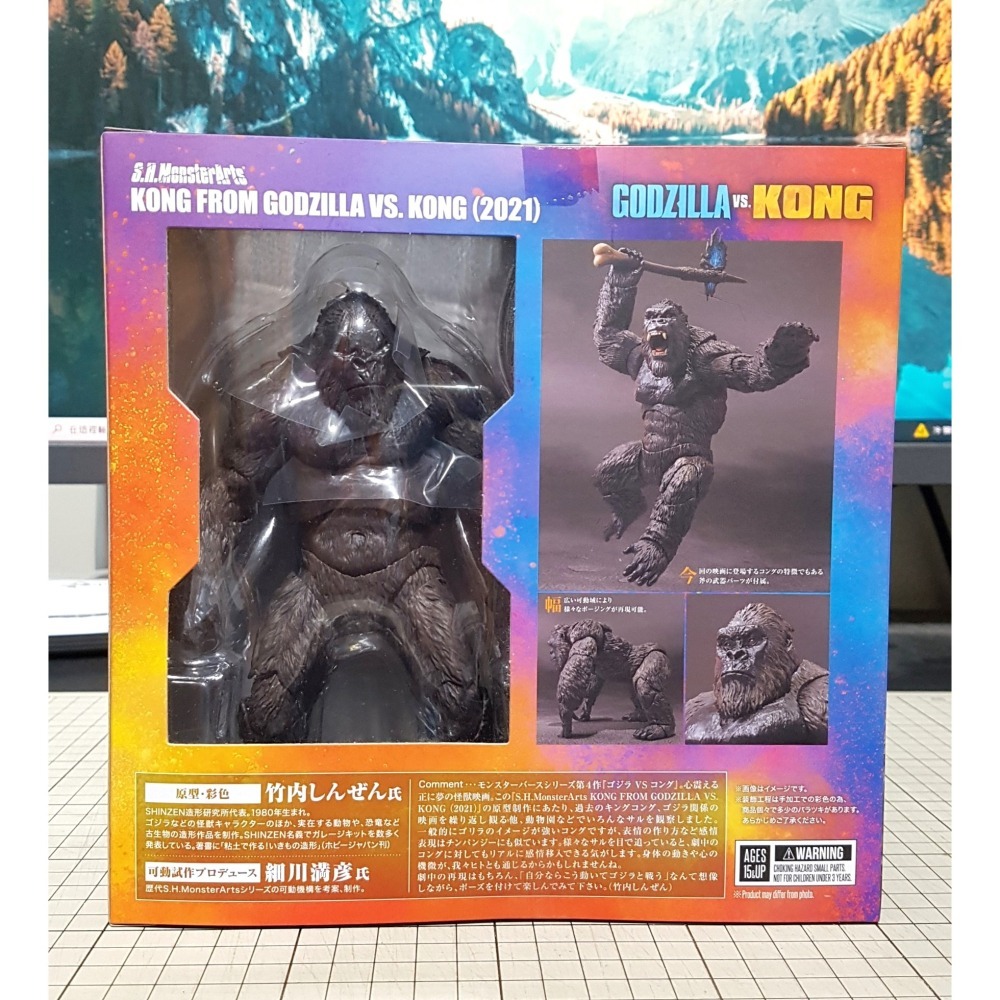 [長夜餘火]免運 現貨24小時出貨 S.H.MonsterArts SHM 金剛 2021 哥吉拉大戰金剛 代理版-細節圖2