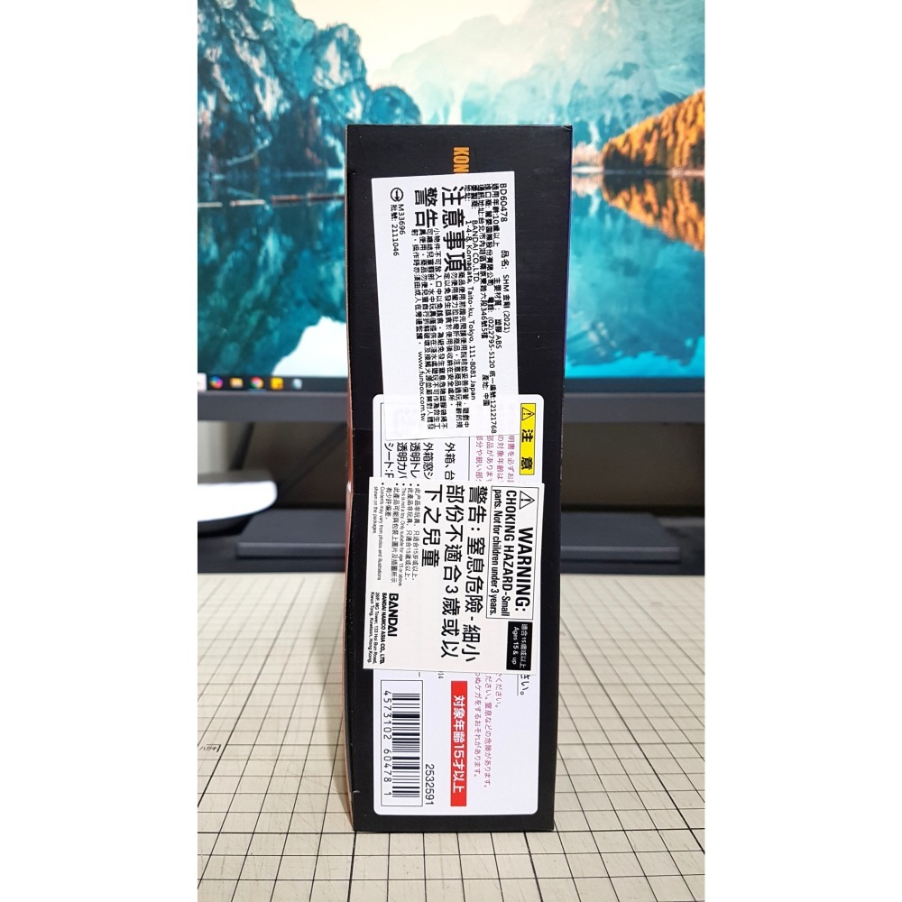 [長夜餘火]免運 現貨24小時出貨 S.H.MonsterArts SHM 金剛 2021 哥吉拉大戰金剛 代理版-細節圖4