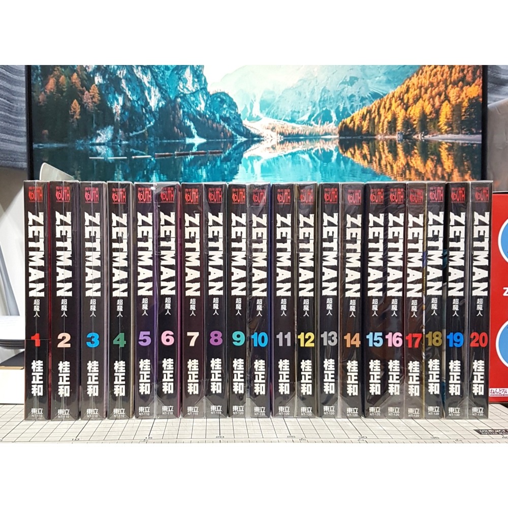 免運 ZETMAN 超魔人 1、2、3、4、5、6、7、8、9、10、11~14、15、16、17、18、19、20-細節圖3