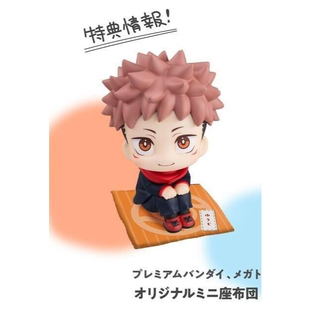 [長夜餘火]免運 現貨24小時出貨 坐墊特典 MH LOOK UP 虎杖悠仁 抬頭 咒術迴戰 代理版 全新-細節圖5