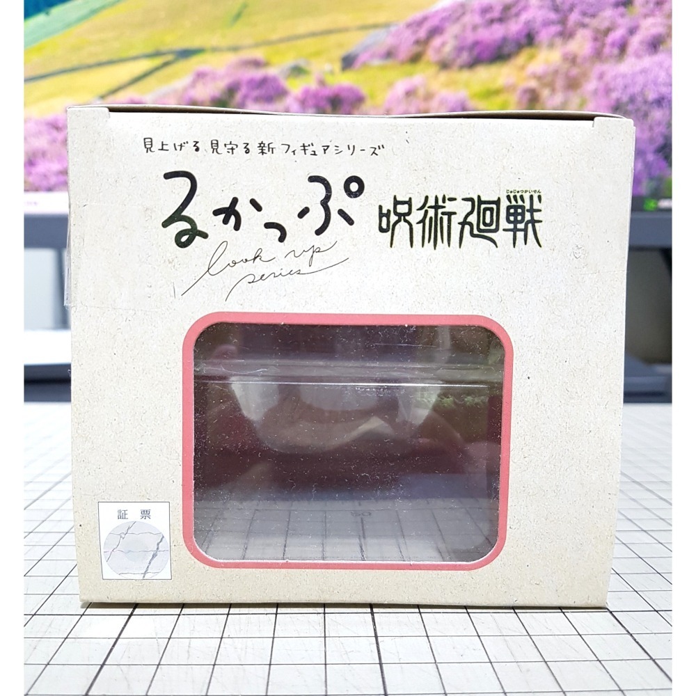 [長夜餘火]免運 現貨24小時出貨 坐墊特典 MH LOOK UP 釘崎野薔薇 咒術迴戰 全新-細節圖4
