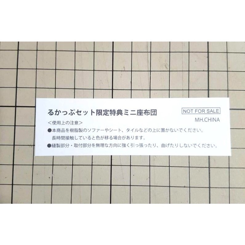 [長夜餘火]免運 現貨24小時出貨 坐墊特典 MH LOOK UP 釘崎野薔薇 咒術迴戰 全新-細節圖5