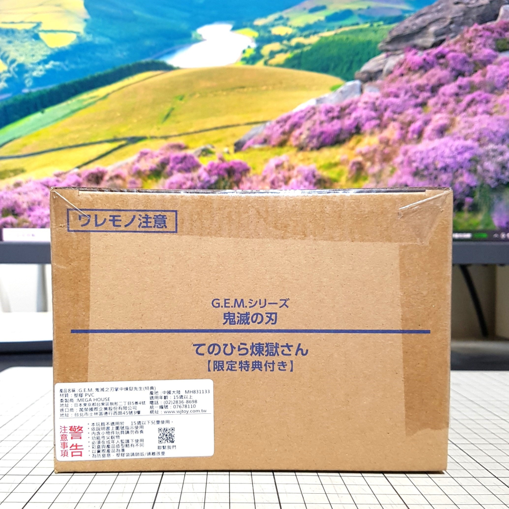 [長夜]免運 現貨24小時出貨 特典版 MegaHouse MH GEM 掌中煉獄先生 煉獄杏壽郎 掌中炎柱 鬼滅之刃-細節圖2