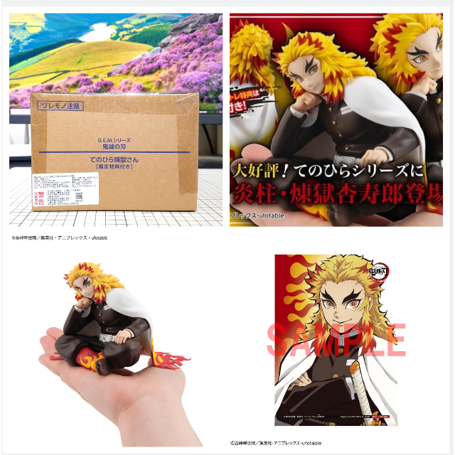 [長夜]免運 現貨24小時出貨 特典版 MegaHouse MH GEM 掌中煉獄先生 煉獄杏壽郎 掌中炎柱 鬼滅之刃-細節圖7