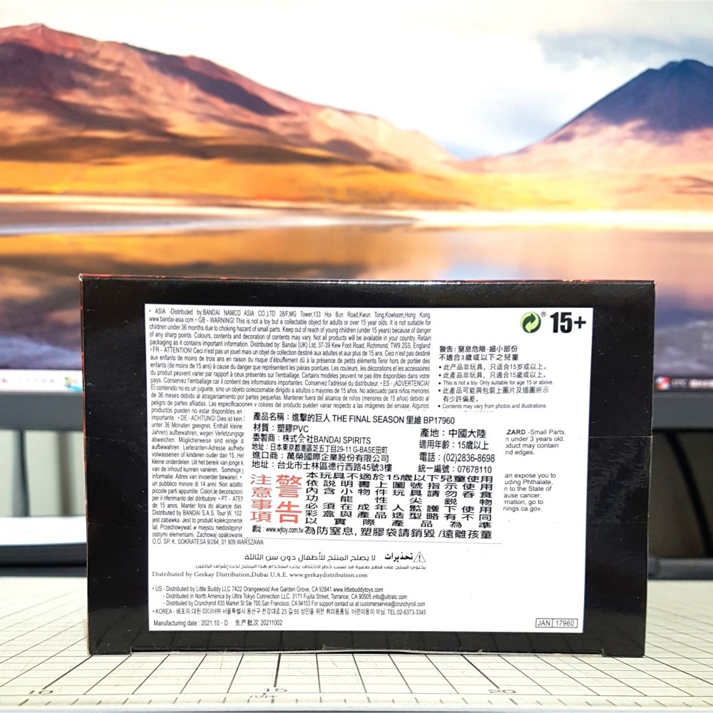 [長夜餘火]免運 現貨24小時出貨 BANPRESTO 兵長 里維 阿卡曼 進擊的巨人 代理版 全新-細節圖4