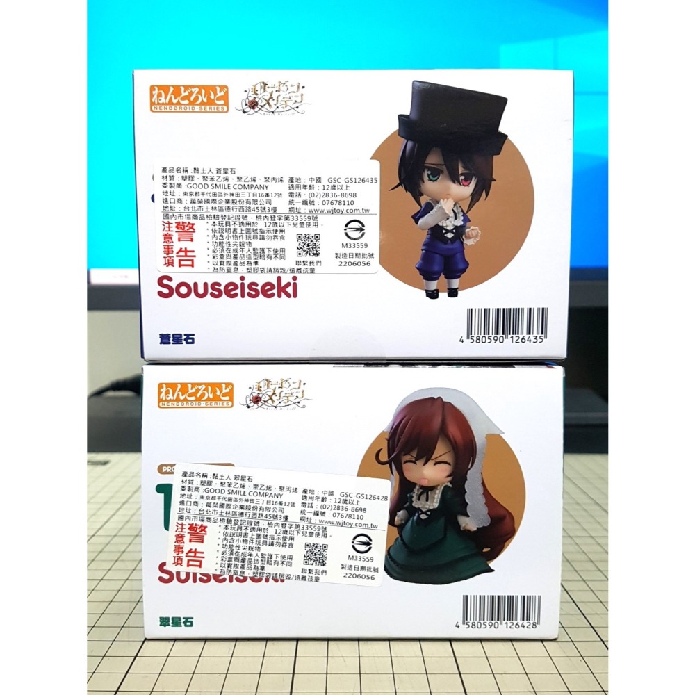 [長夜餘火]免運 首販 現貨24小時出貨 代理版 GSC 黏土人 蒼星石 翠星石 薔薇少女 1710 1711 全新-細節圖2