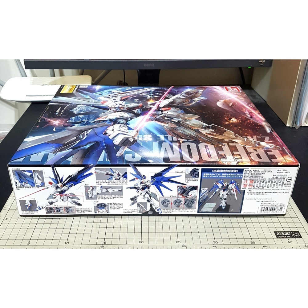[長夜餘火]免運 現貨 MG 自由鋼彈 Ver.2.0 1/100 ZGMF-X10A BANDAI 萬代 不挑盒況-細節圖5
