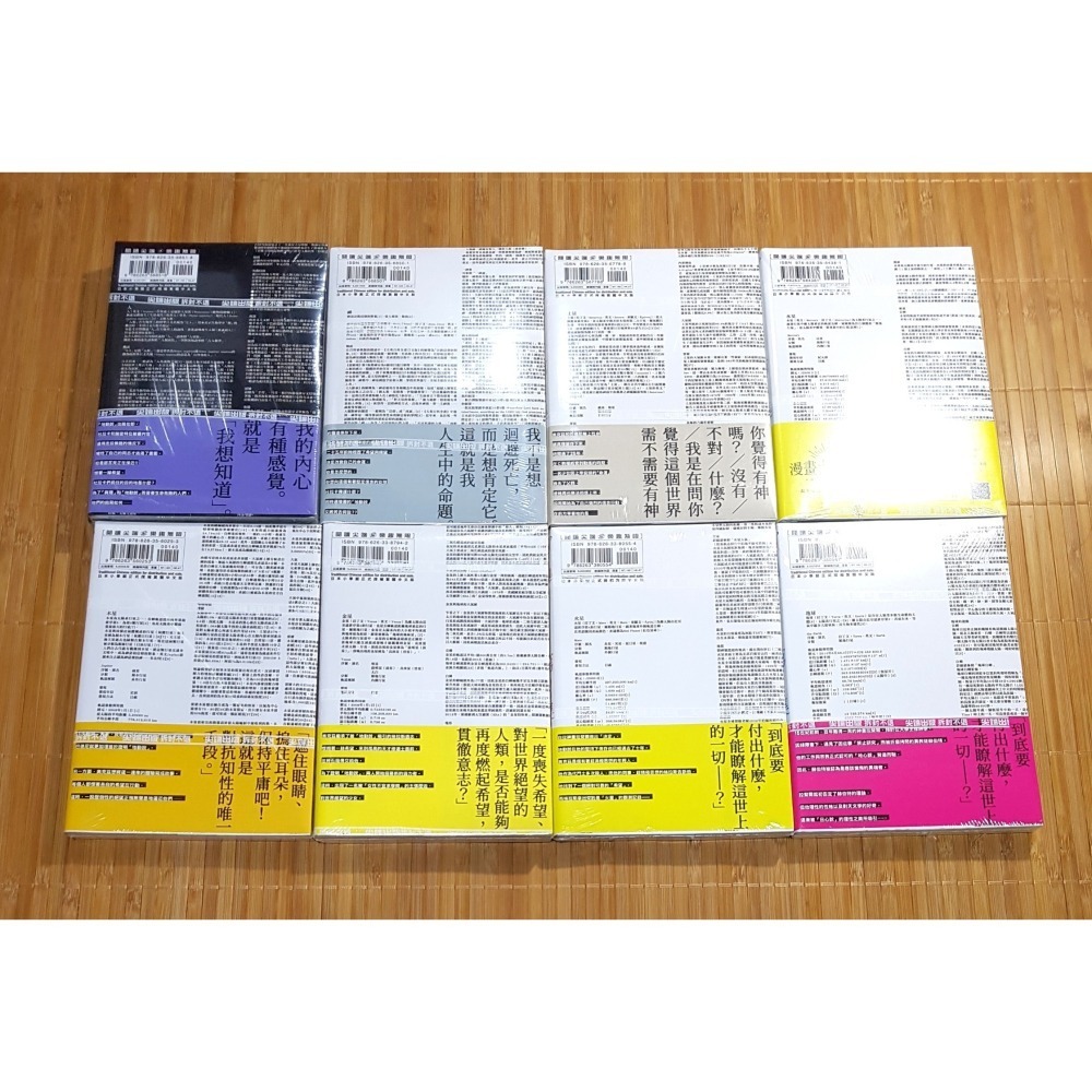 [長夜餘火]免運 現貨24小時出貨 地。—關於地球的運動—1~8END 魚豊 尖端 首刷書腰 書籤 全新-細節圖3