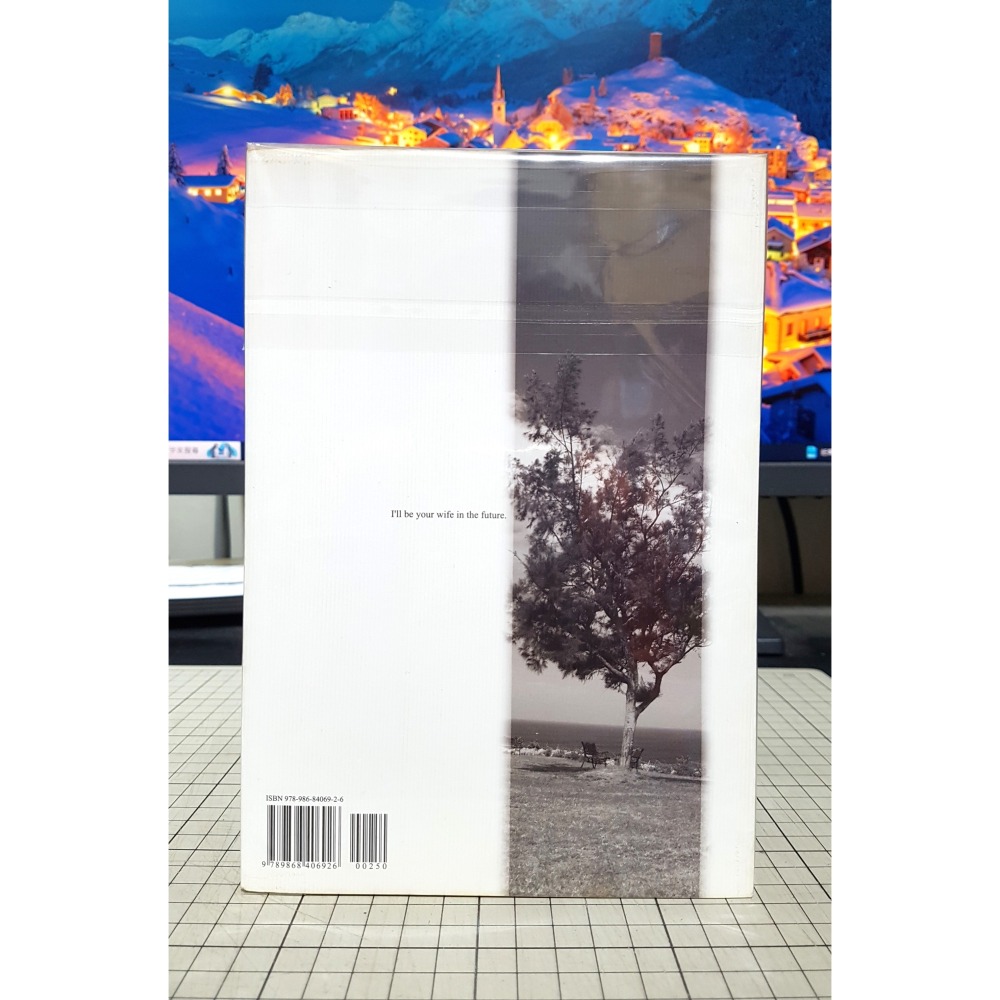 [長夜餘火]免運 現貨24小時出貨 未來，我是你的老婆 H 著 自有書 無章釘 初版二刷 玩媒體-細節圖2