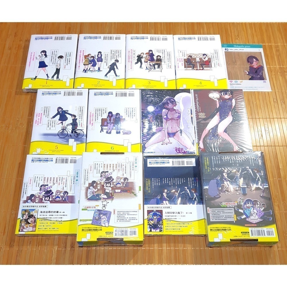 [長夜]免運 現貨 我內心的糟糕念頭 1、2、3、4、5、6、7、8、9、10、11 首刷限定版 桜井紀雄 書腰 透卡-細節圖3