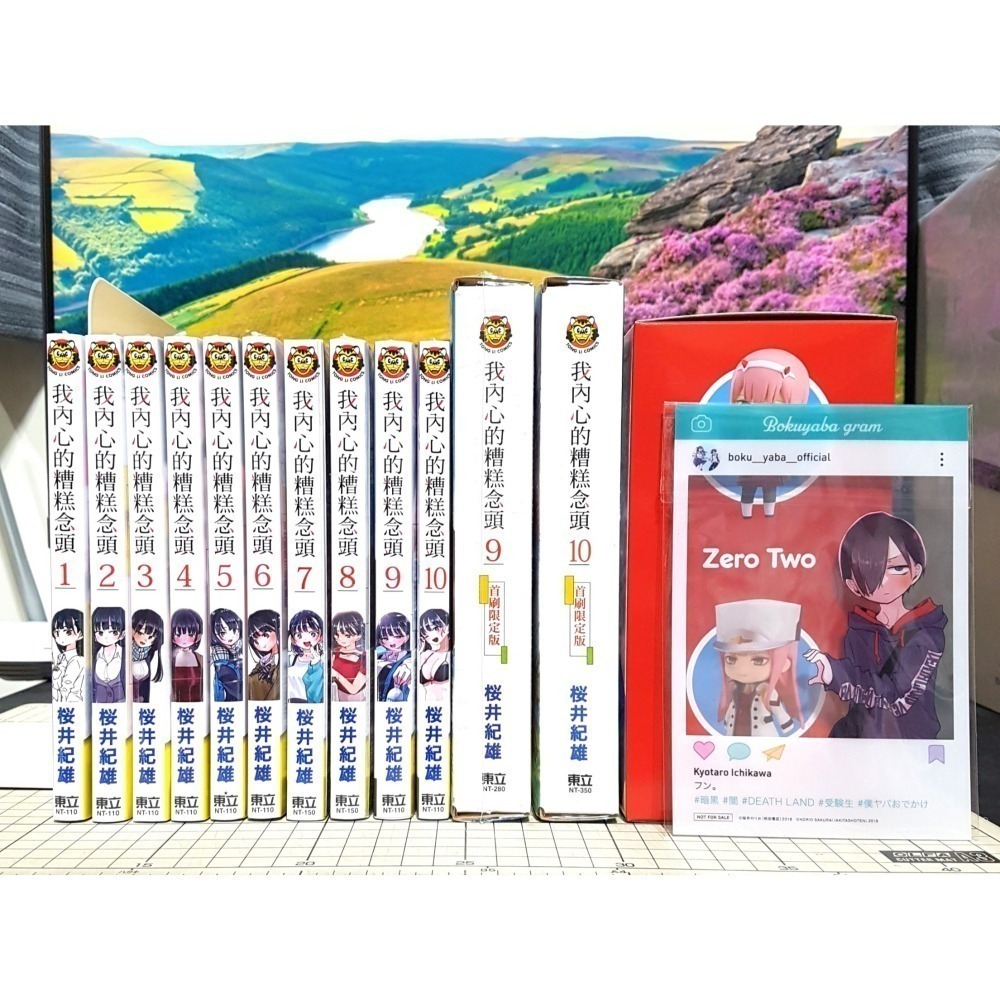 [長夜]免運 現貨 我內心的糟糕念頭 1、2、3、4、5、6、7、8、9、10、11 首刷限定版 桜井紀雄 書腰 透卡-細節圖4