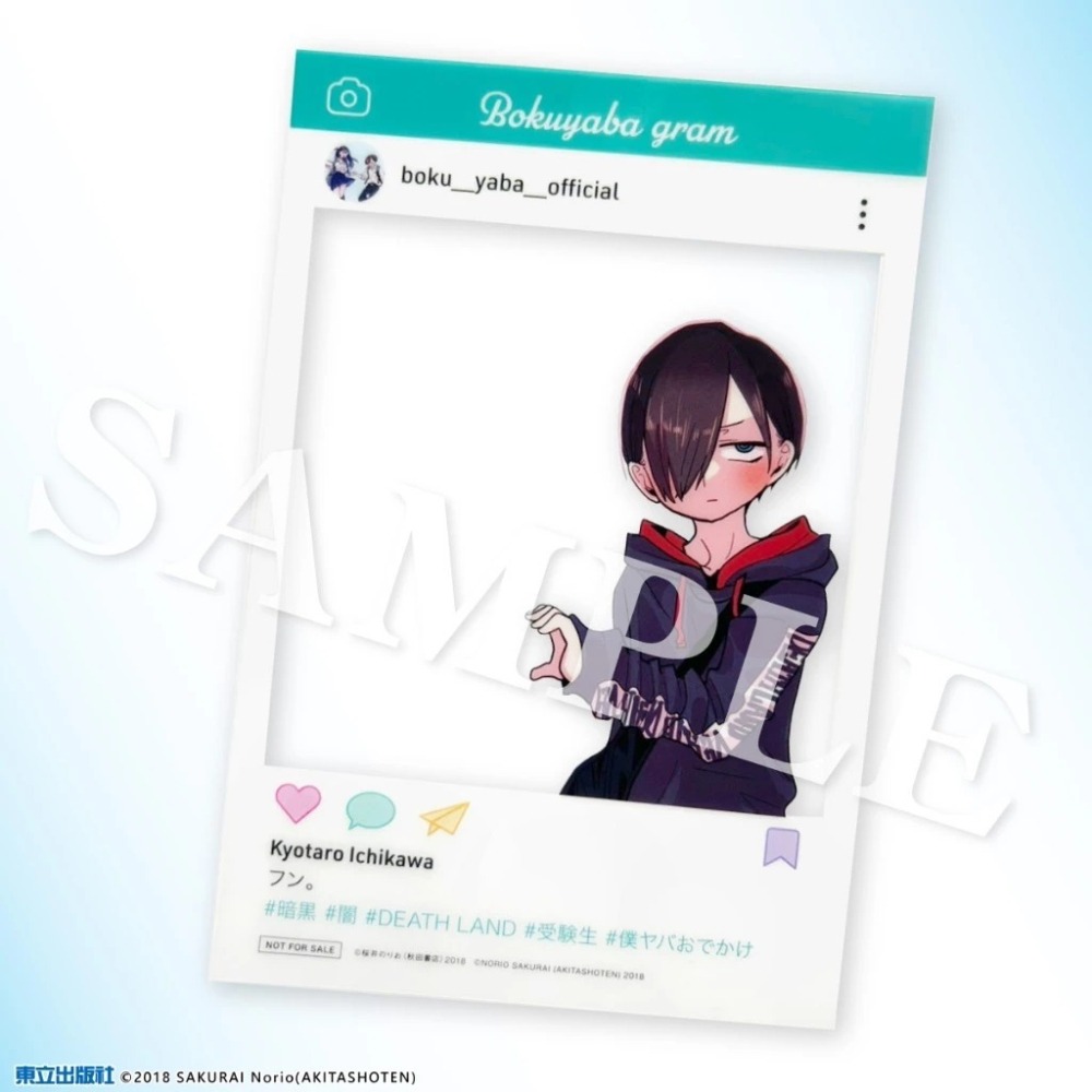 [長夜]免運 現貨 我內心的糟糕念頭 1、2、3、4、5、6、7、8、9、10、11 首刷限定版 桜井紀雄 書腰 透卡-細節圖11