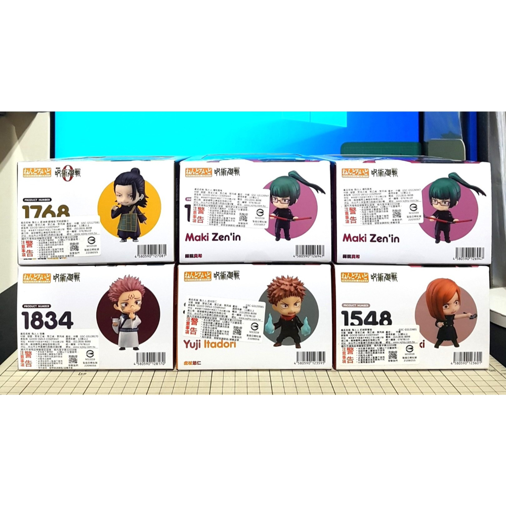 [長夜餘火]免運 現貨24小時出貨 GSC 黏土人 虎杖悠仁、釘崎野薔薇、宿儺、禪院真希、夏油傑 咒術迴戰 代理版 全新-細節圖2