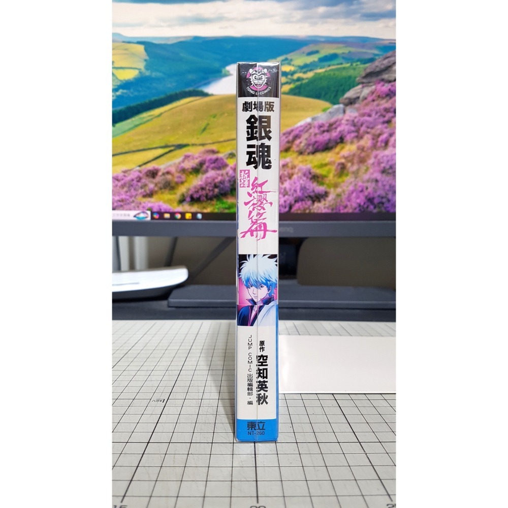 [長夜餘火]免運 現貨24小時出貨 劇場版 銀魂 新譯紅櫻篇 空知英秋 首刷書腰 自有書 無章釘 東立-細節圖3