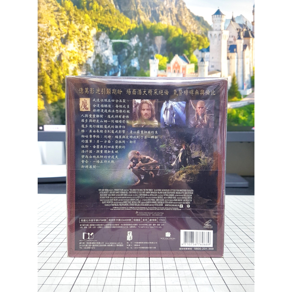 [長夜餘火]免運 現貨24小時出貨 魔戒二部曲 雙城奇謀 VCD 三片裝 得利影視 已拆封-細節圖4
