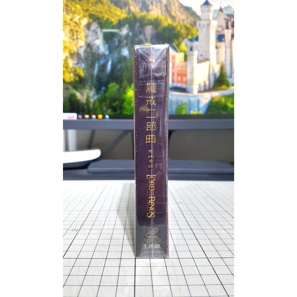 [長夜餘火]免運 現貨24小時出貨 魔戒二部曲 雙城奇謀 VCD 三片裝 得利影視 已拆封-細節圖5