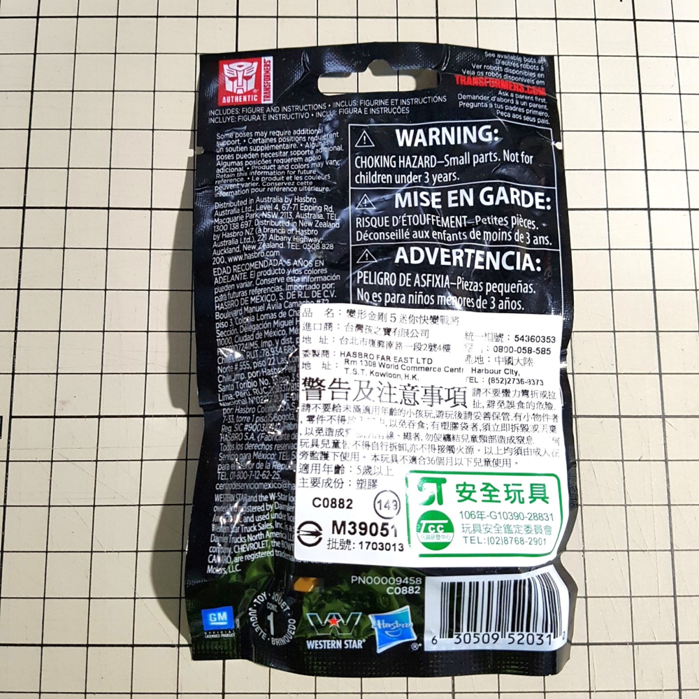 [長夜餘火]免運 現貨24小時出貨 孩之寶 變形金剛5 迷你快變戰將 W1 Grimlock 鋼鎖 全新-細節圖2