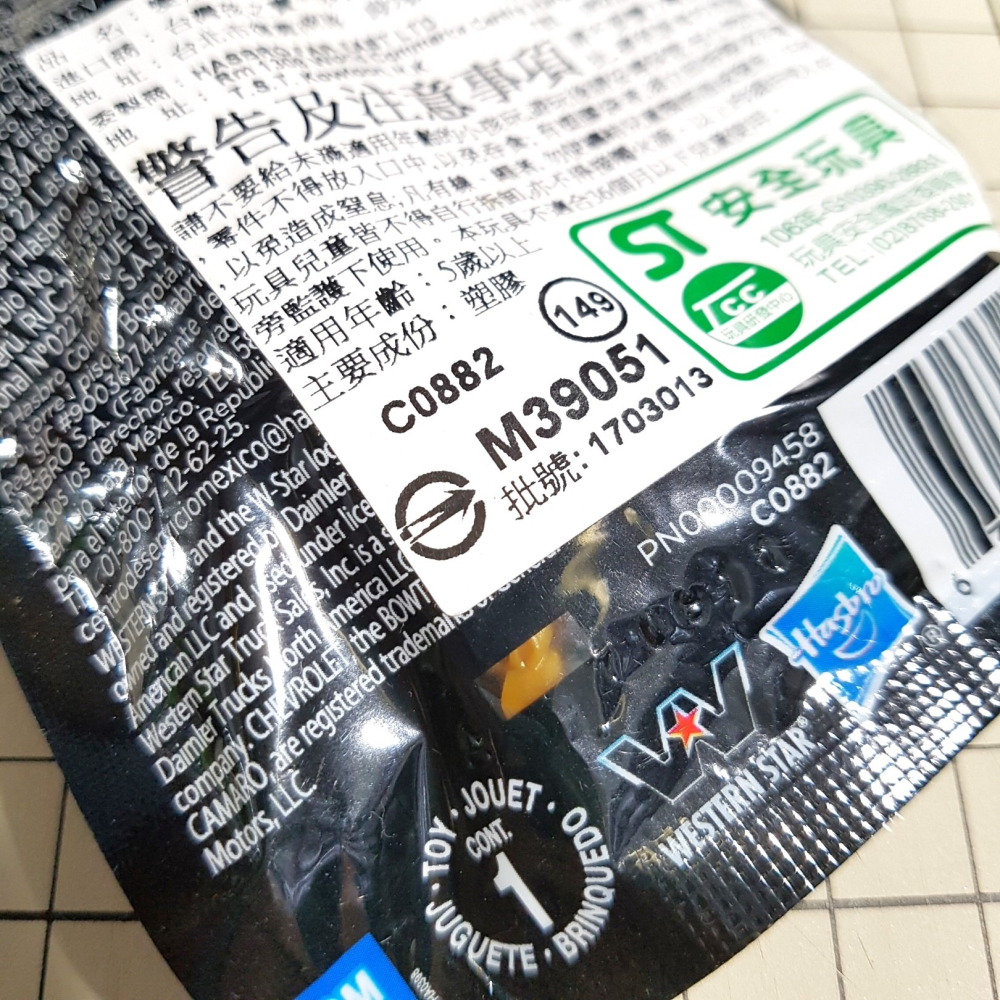 [長夜餘火]免運 現貨24小時出貨 孩之寶 變形金剛5 迷你快變戰將 W1 Grimlock 鋼鎖 全新-細節圖3