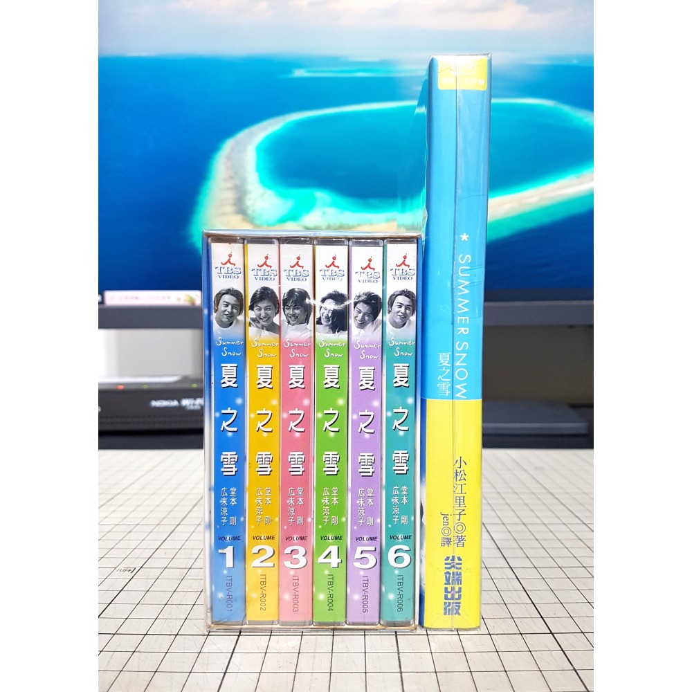[長夜]免運 現貨 夏之雪 小說 VCD 堂本剛 廣末涼子 小栗旬 今井翼 池脇千鶴 小松江里子 已拆封 自有書 尖端-細節圖2