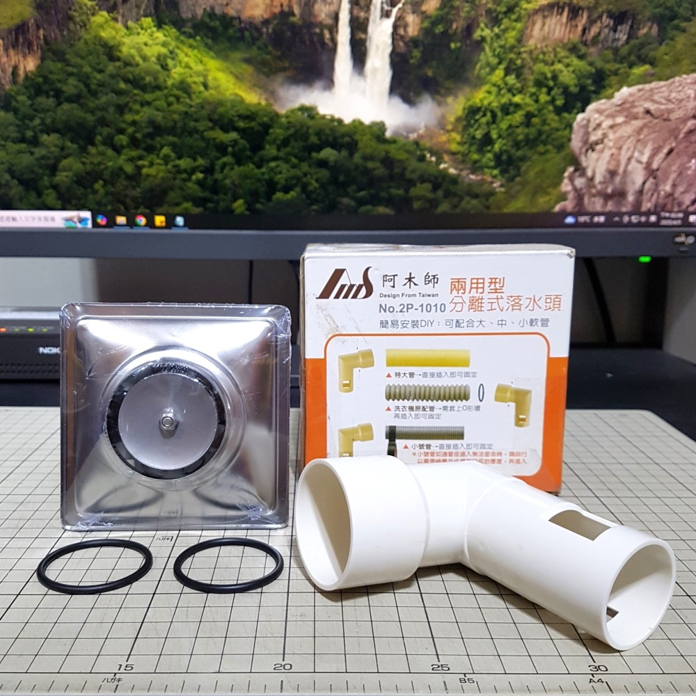 [長夜餘火]免運 現貨24小時出貨 阿木師 兩用型 分離式落水頭 No.2P-1010 適用2＂ 全新-細節圖2