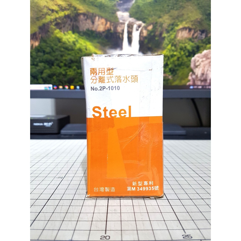 [長夜餘火]免運 現貨24小時出貨 阿木師 兩用型 分離式落水頭 No.2P-1010 適用2＂ 全新-細節圖4