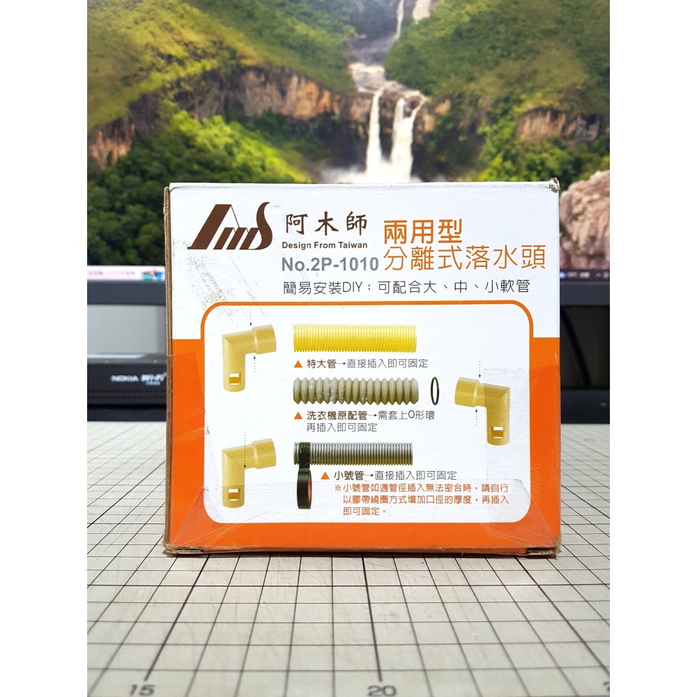 [長夜餘火]免運 現貨24小時出貨 阿木師 兩用型 分離式落水頭 No.2P-1010 適用2＂ 全新-細節圖5