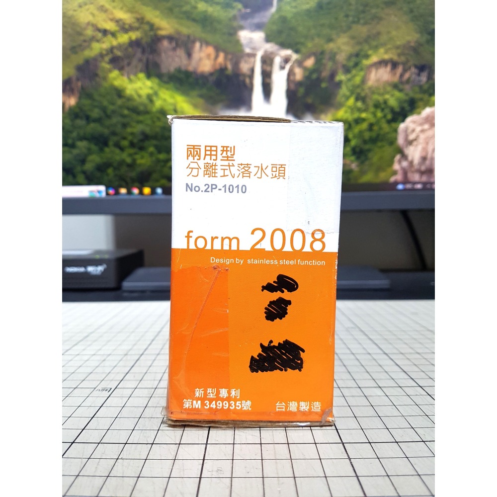 [長夜餘火]免運 現貨24小時出貨 阿木師 兩用型 分離式落水頭 No.2P-1010 適用2＂ 全新-細節圖6