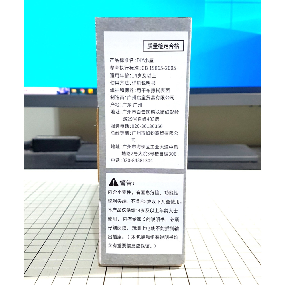 [長夜餘火]免運 現貨24小時出貨 智趣屋 幸福一閣 QT-027 品味生活 DIY小屋-細節圖2