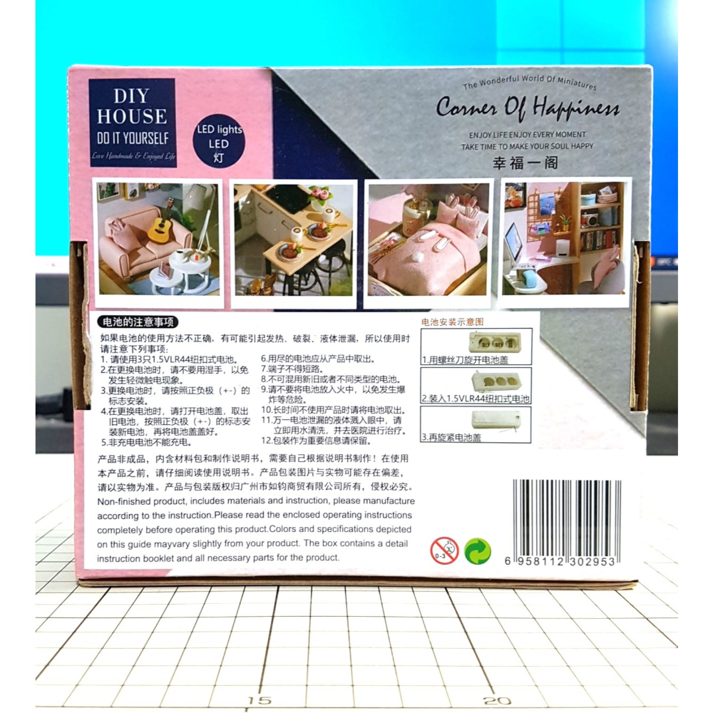 [長夜餘火]免運 現貨24小時出貨 智趣屋 幸福一閣 QT-027 品味生活 DIY小屋-細節圖3