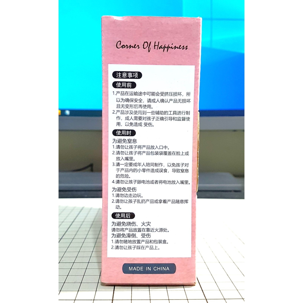 [長夜餘火]免運 現貨24小時出貨 智趣屋 幸福一閣 QT-027 品味生活 DIY小屋-細節圖4